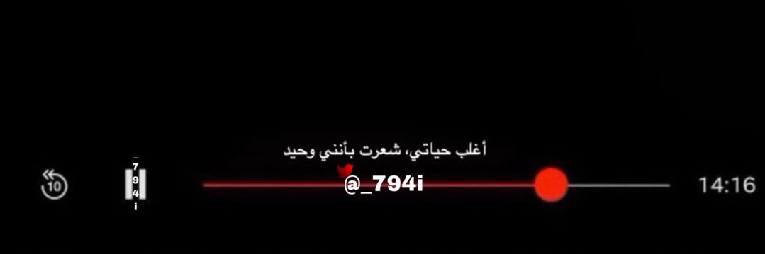 مُعقد || Complex banner