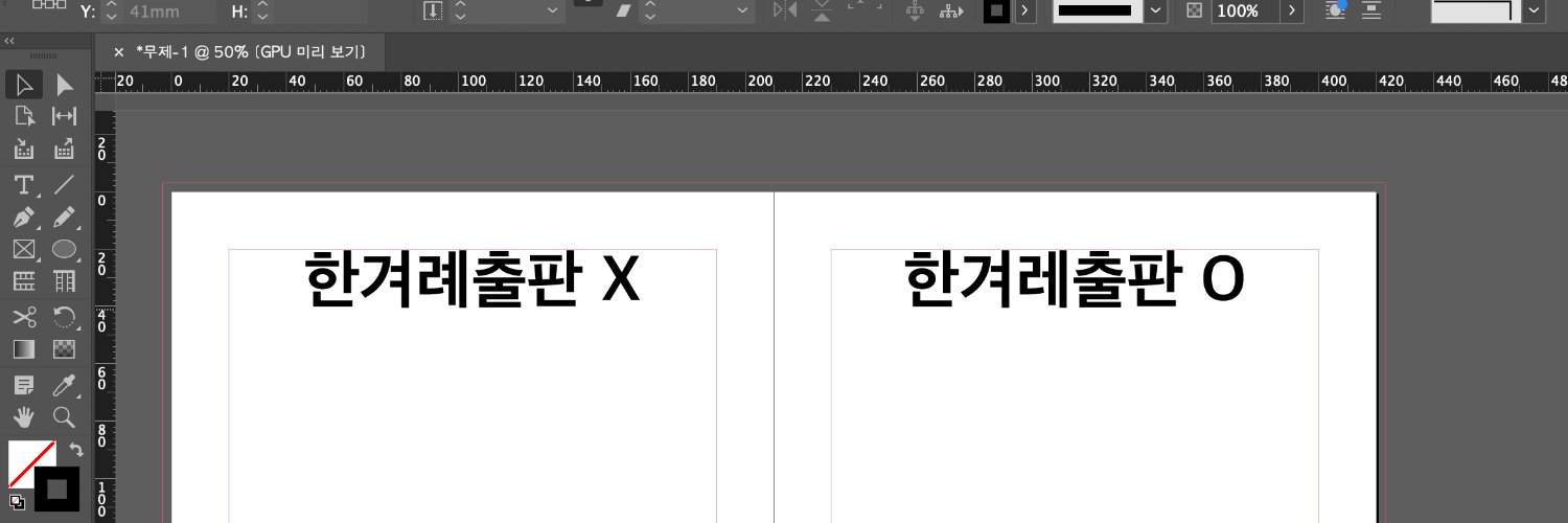 한겨레출판 banner