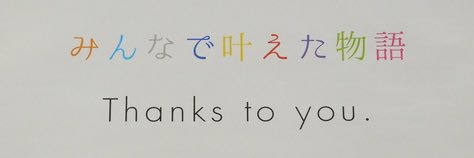 un_dango's profile banner image