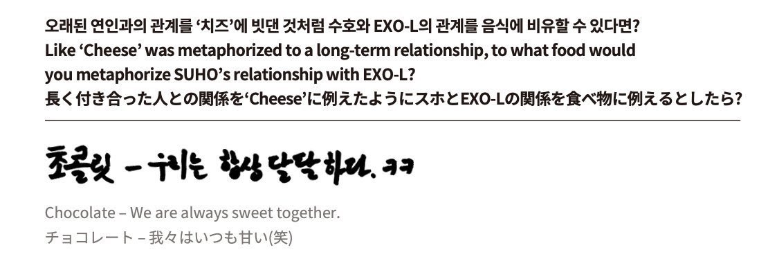 S2_LOVESUHO's profile banner image