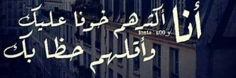 omaema91's profile banner image