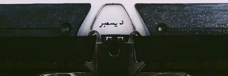 70iid's profile banner image