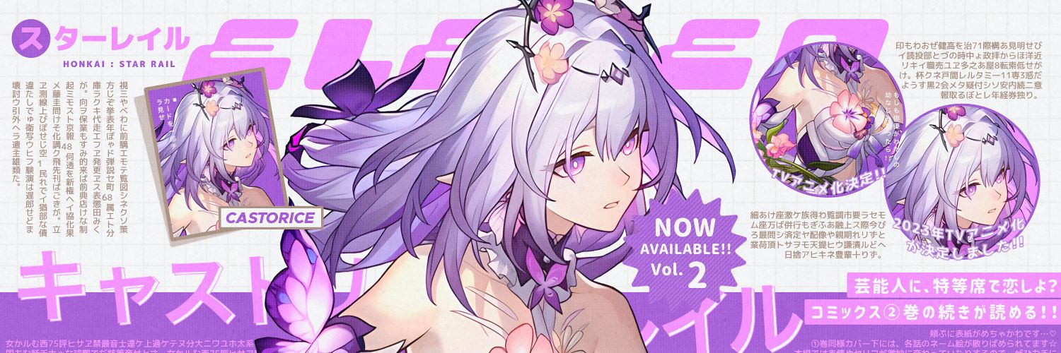 Moon | RE9 SPOILER banner