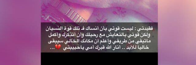 Zeze_algamdi's profile banner image