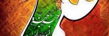 uady44's profile banner image