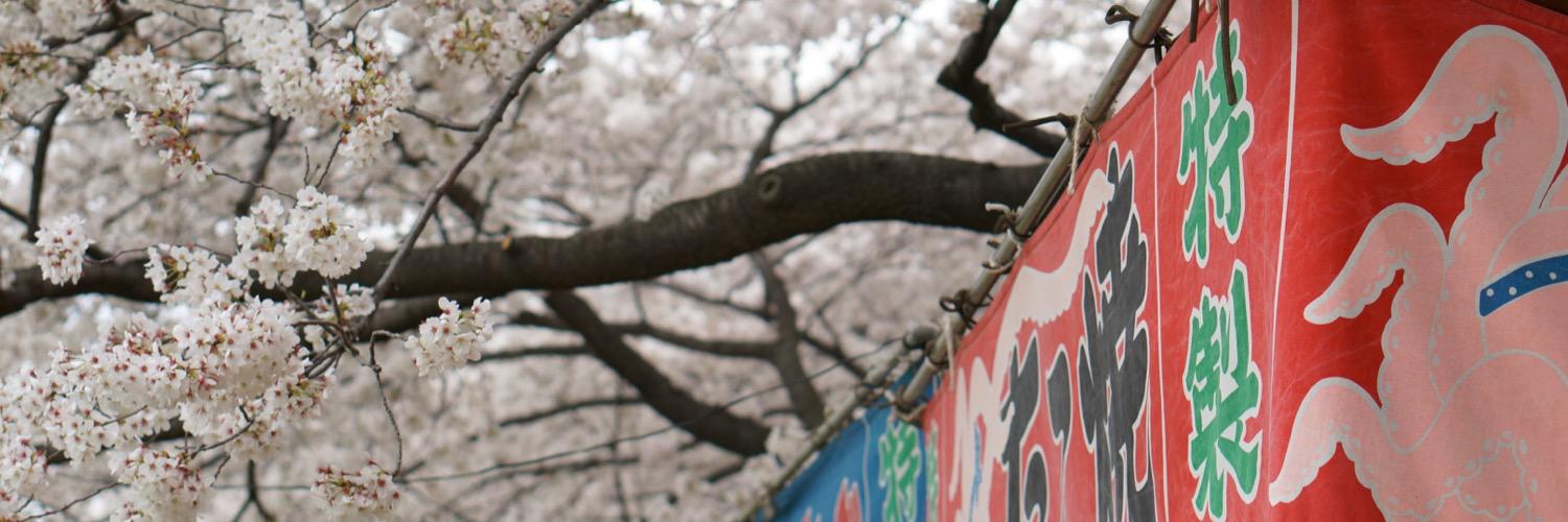 moushi0723's profile banner image