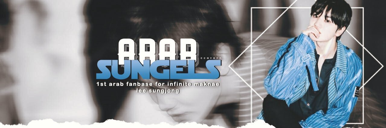 SungjongAr's profile banner image