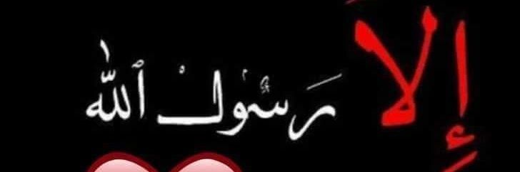 eman14ah's profile banner image