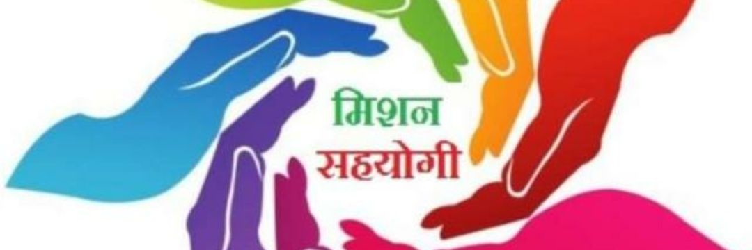 RAJANDIXIT1's profile banner image