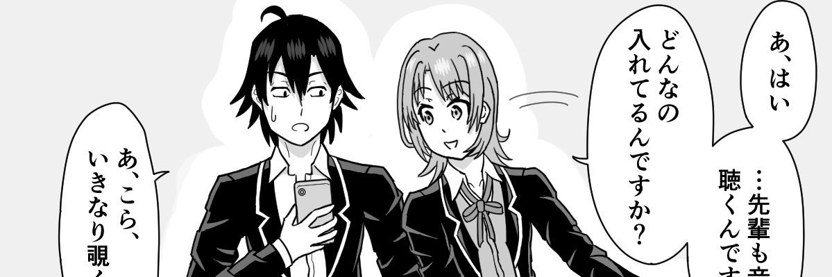 Shiki_Tokage's profile banner image