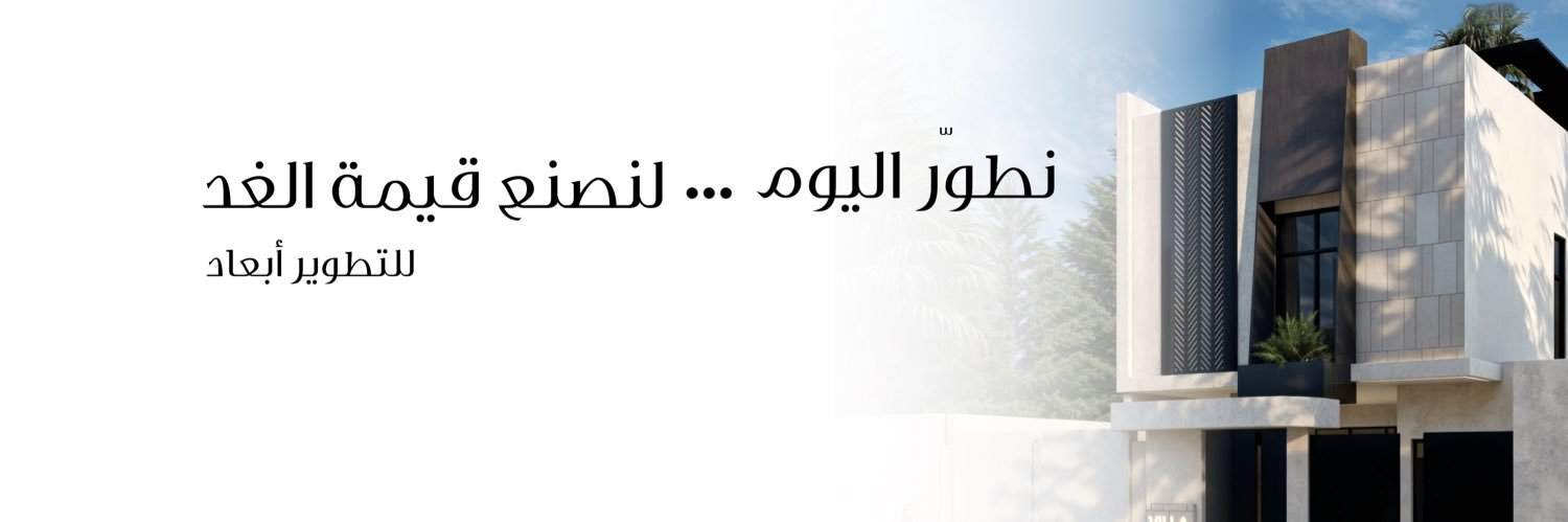 Madc_ksa's profile banner image