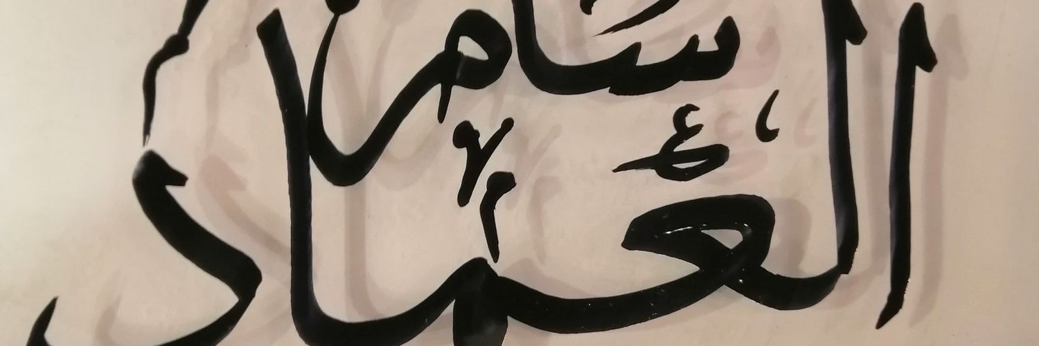 ssam4942's profile banner image