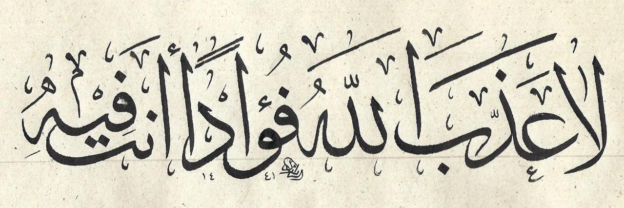 almomen_ah's profile banner image