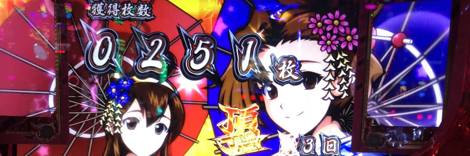 todoroki2015's profile banner image