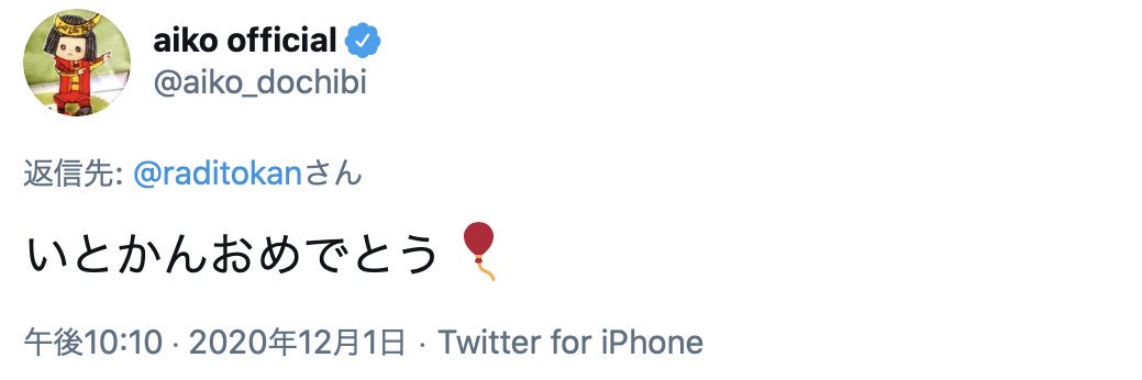 raditokan's profile banner image