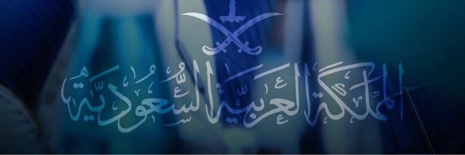 anwaraldajani's profile banner image