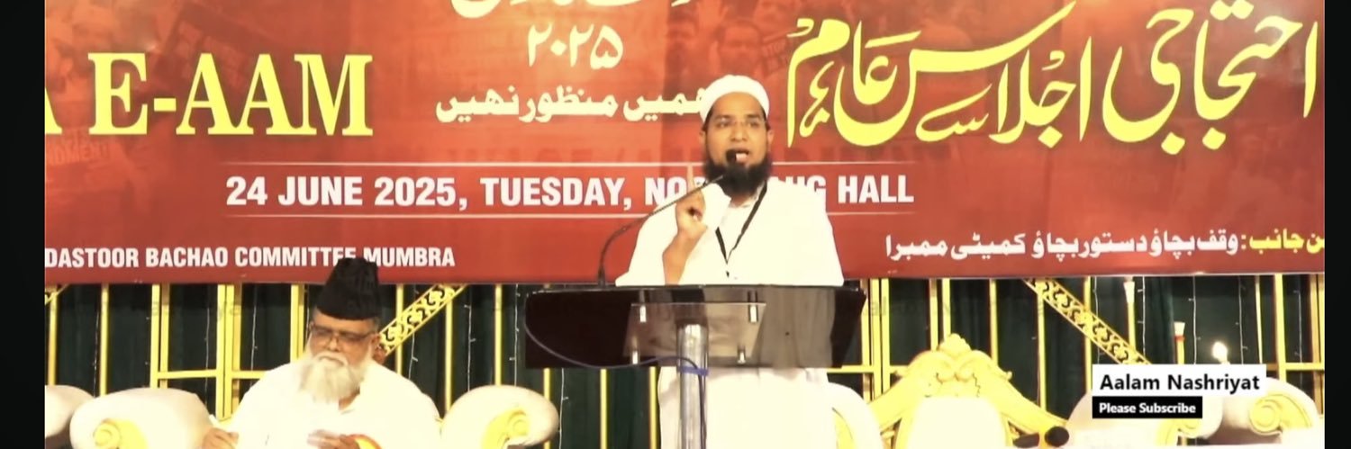 QasmiSaad's profile banner image