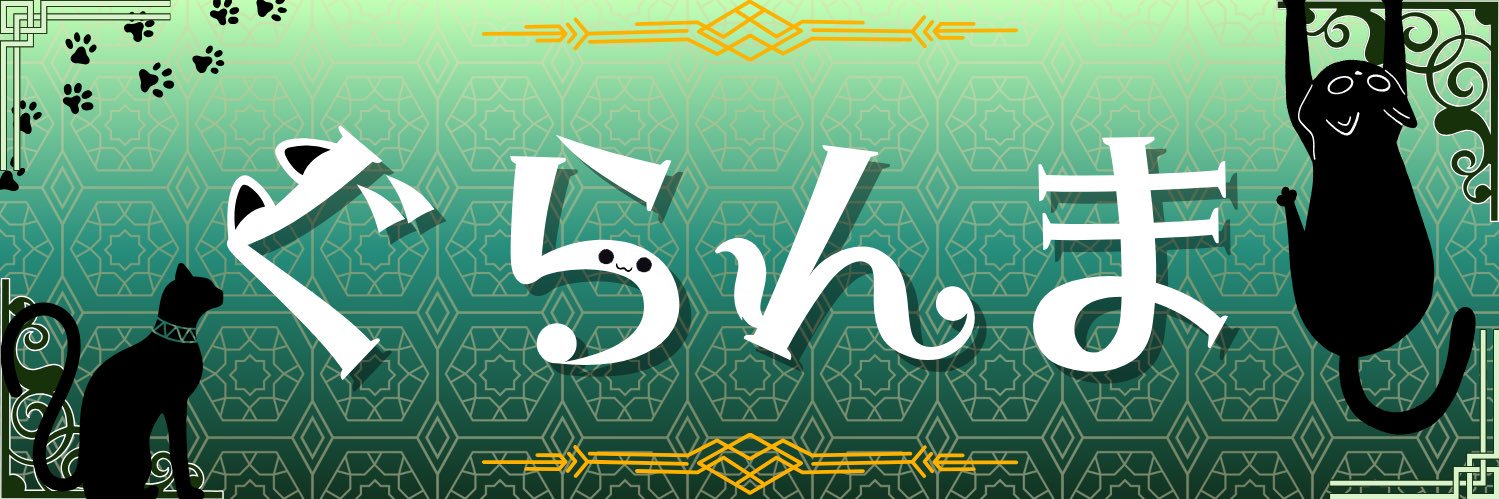 ne25ko25's profile banner image