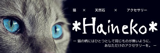 nekoashi_stamp's profile banner image