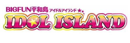 idolisland's profile banner image