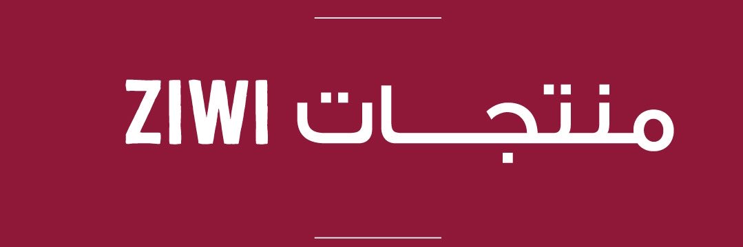 Qatarfancypieon's profile banner image
