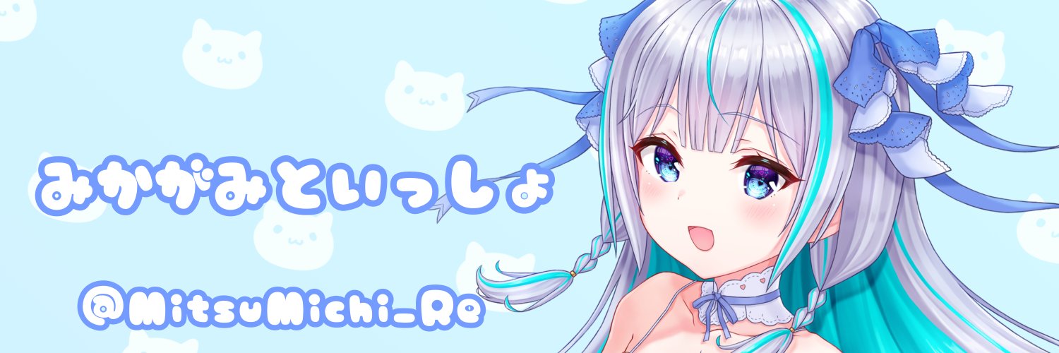 MitsuMichi_Re's profile banner image