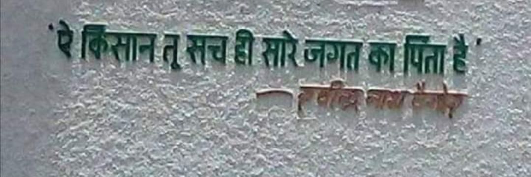 ApnaRamkant's profile banner image