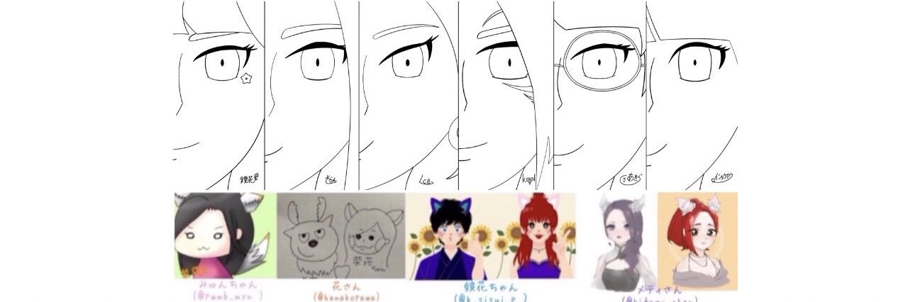 Lycee_Rai's profile banner image