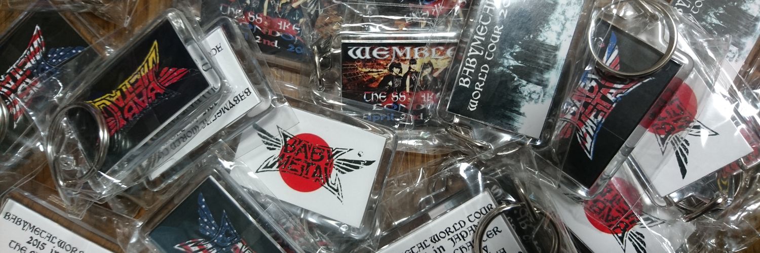 papimetal's profile banner image