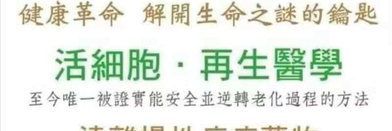 SuW888su's profile banner image