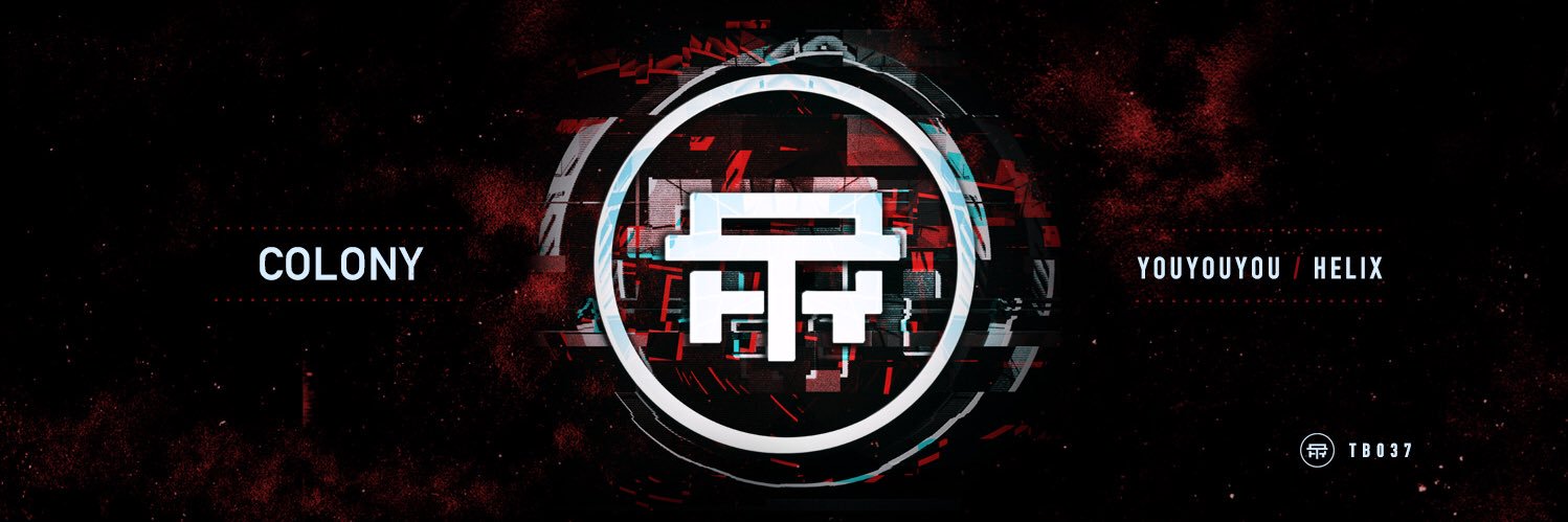TerabyteRecords's profile banner image