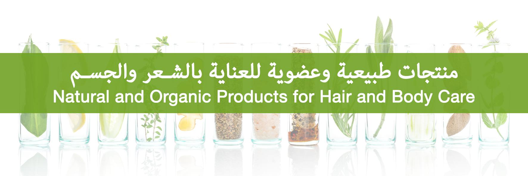 beeorganic_q8's profile banner image