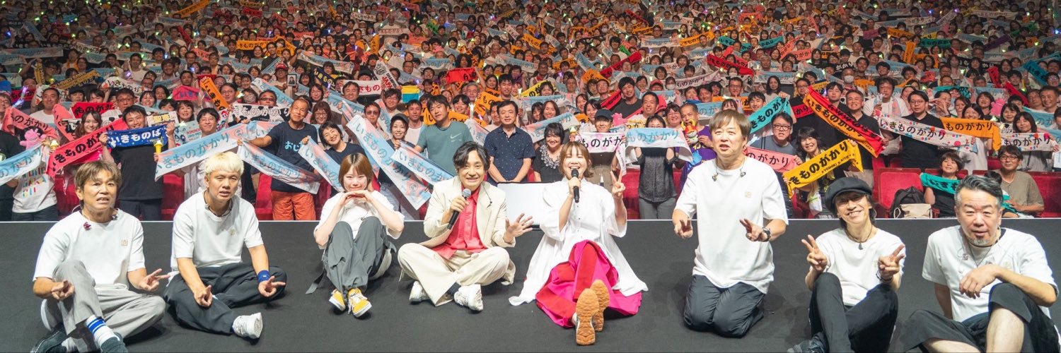 ikimonokanayan's profile banner image