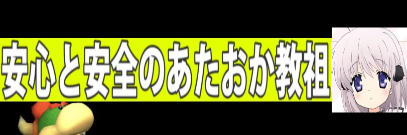 hayahayaAS's profile banner image