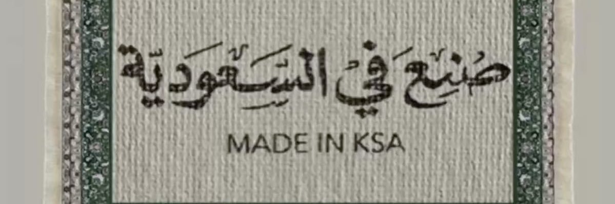fayalsultan92's profile banner image