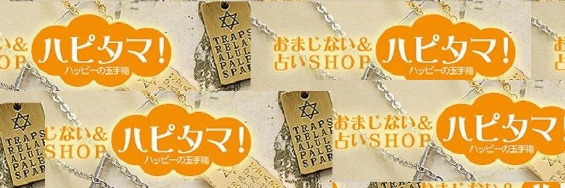 116chienoki's profile banner image
