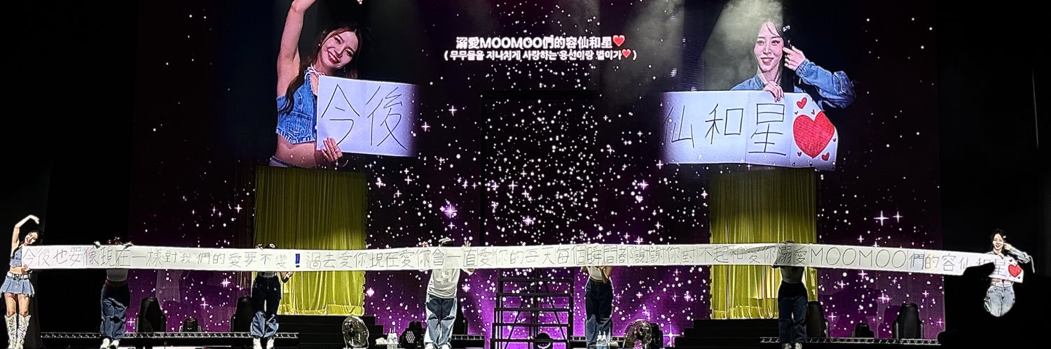 moonkiru2da's profile banner image