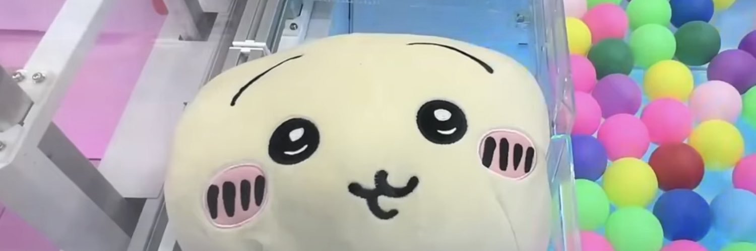 45_reee's profile banner image