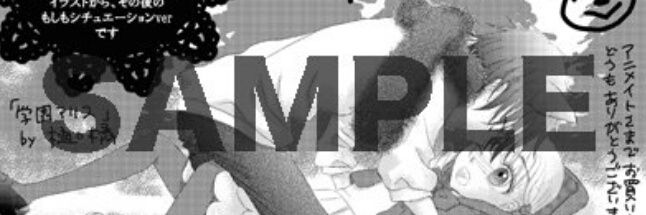 べあ banner
