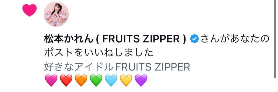 はるるるる〜👼🏻🎀🤍❤️‍🔥🌙 banner