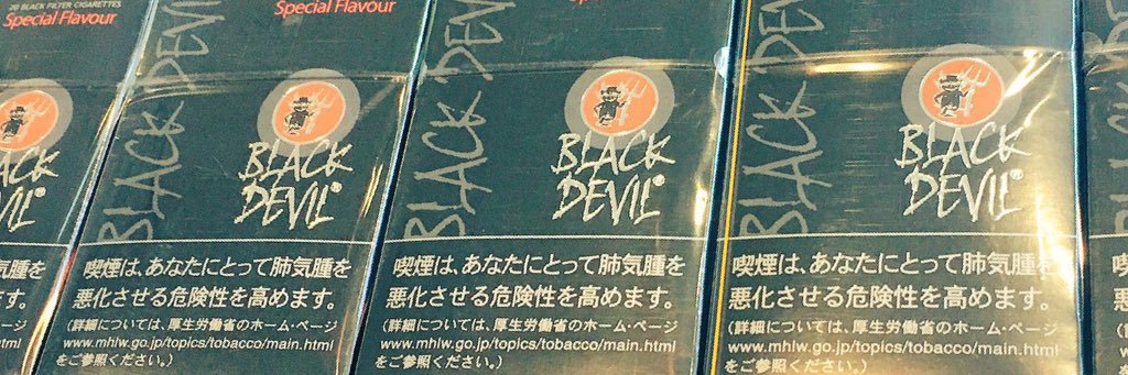 denGAKUmison's profile banner image