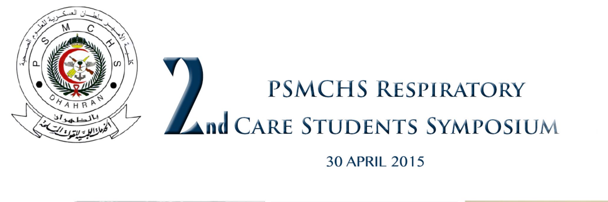 RC SYMPOSIUM banner