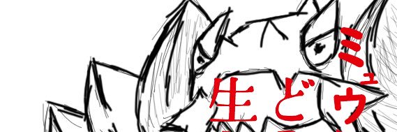 Rinch_sk's profile banner image