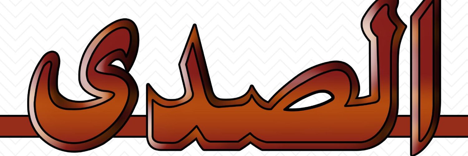assadamagazine's profile banner image