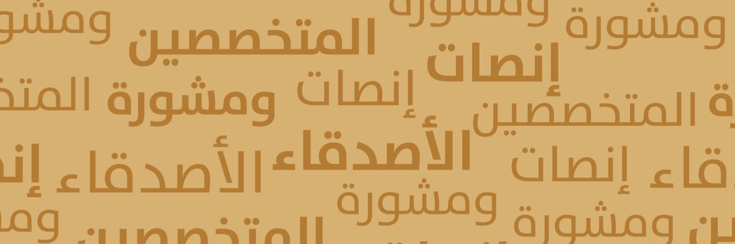 مركز ذاتي banner