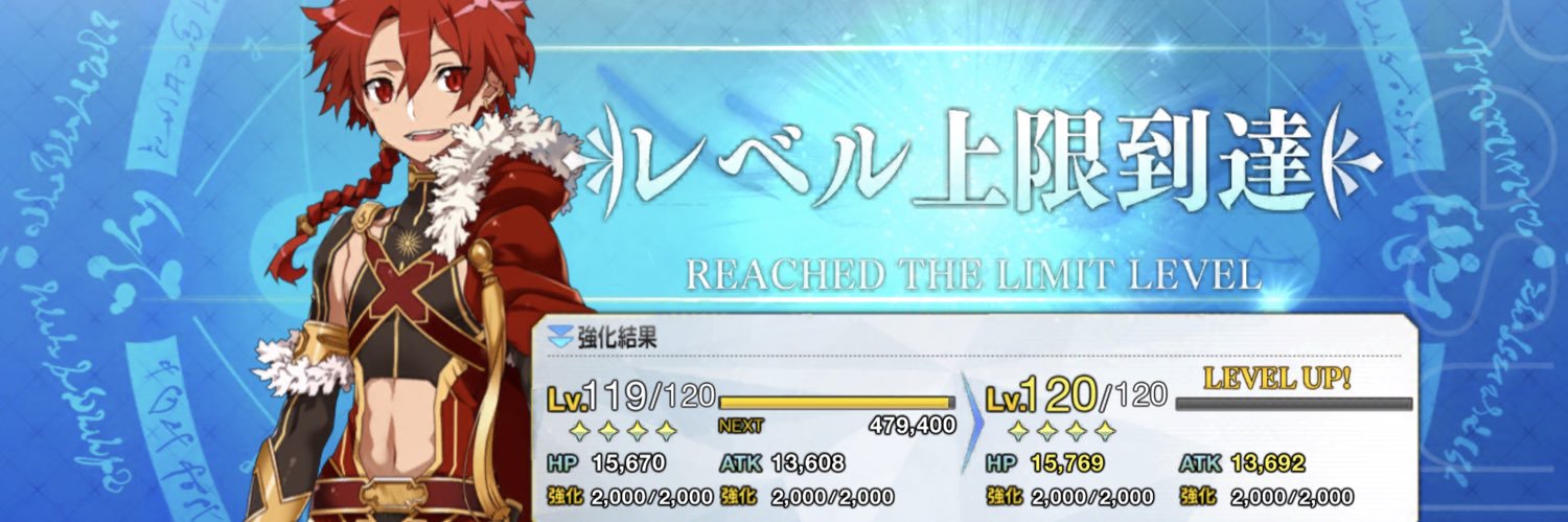 陰諧 banner