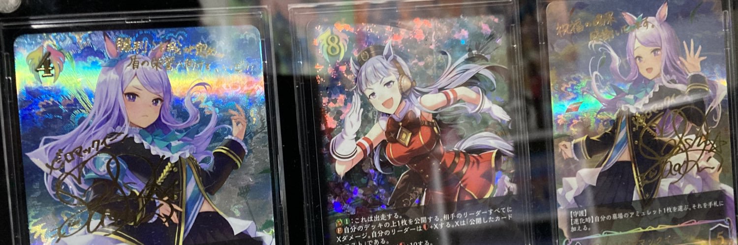 endokushi's profile banner image