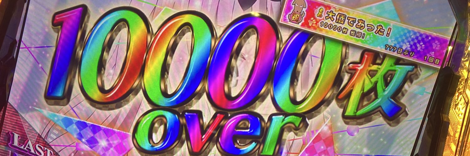 🦋ひろ🌻 banner