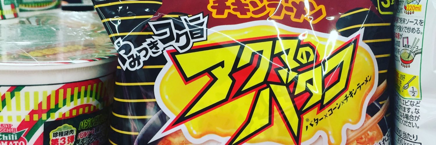 baaataaakoooo's profile banner image