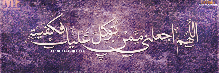 Ohoud_Mahmoud's profile banner image